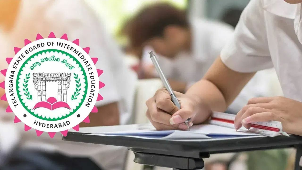 Inter Exams | ఇంటర్‌ విద్యార్థులకు అలెర్ట్‌.. వార్షిక పరీక్షల షెడ్యూల్‌లో స్వల్ప మార్పులు..!