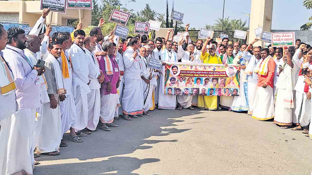 ఇందూరులో అర్చకుల చైతన్య యాత్ర.. నిజామాబాద్‌ కలెక్టరేట్‌ ఎదుట ఆందోళన