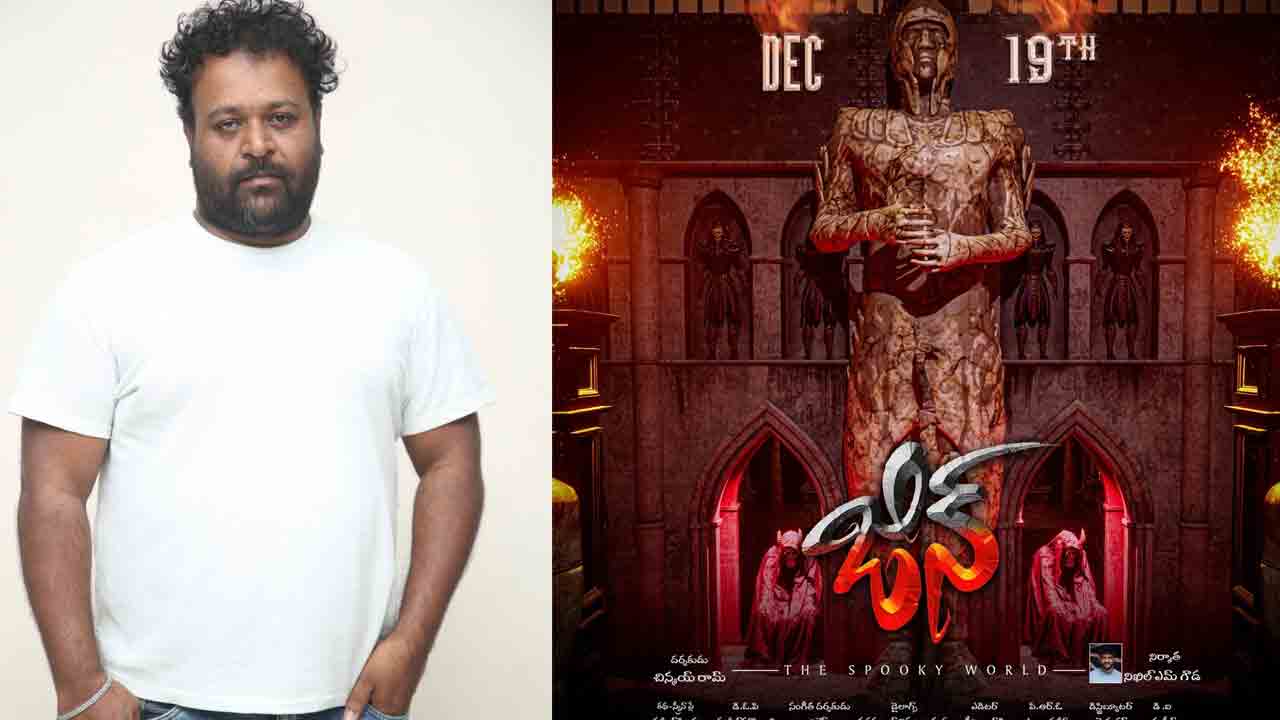 Jinn | ఒక కల ఆధారంగా స్టోరీ రెడీ చేశాం : జిన్‌ డైరెక్టర్ చిన్మయ్‌ రామ్‌