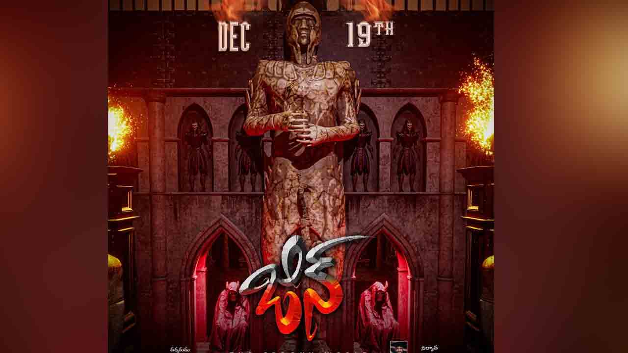 Jinn | భయపెట్టే హార్రర్‌ థ్రిల్లర్‌ జిన్‌.. క్యూరియాసిటీ పెంచుతున్న పోస్టర్‌