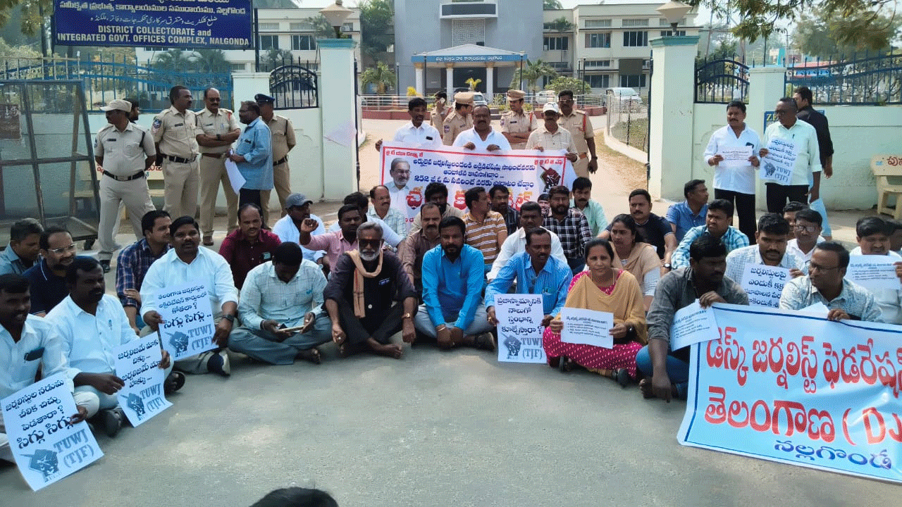 Journalists | జీవో 252 సవరణకు డిమాండ్ చేస్తూ.. నల్గొండ కలెక్టరేట్ ఎదుట జర్నలిస్టుల నిరసన