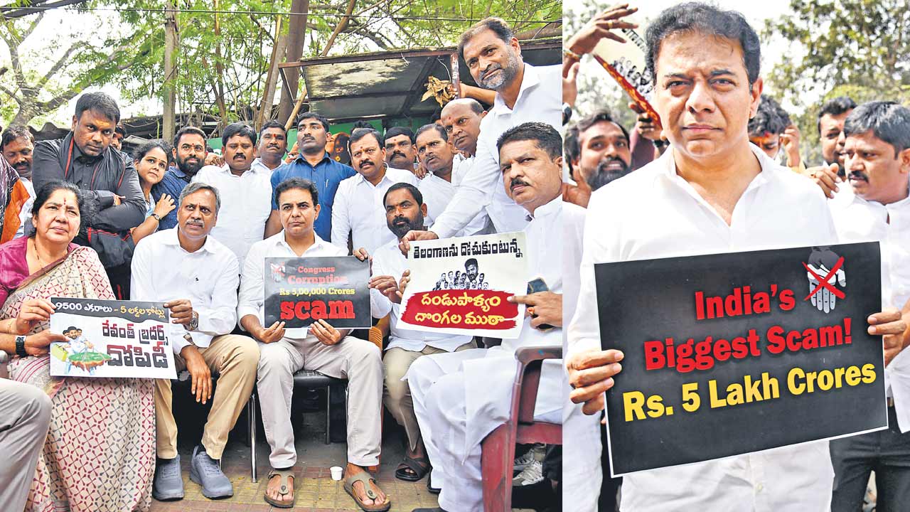 హిల్ట్‌పై కదంతొక్కిన బీఆర్‌ఎస్‌