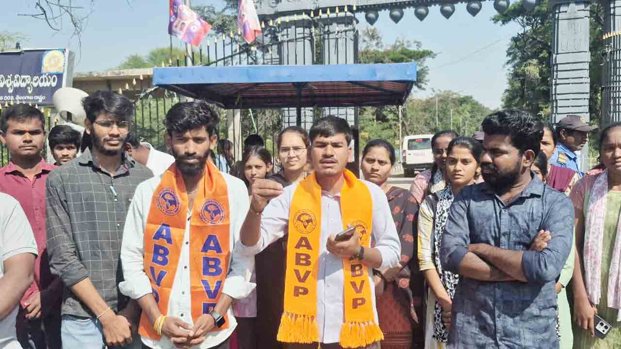 KU Students Protest | కాకతీయ విశ్వవిద్యాలయానికి వెయ్యి కోట్లు మంజూరు చేయాలి : ఏబీవీపీ నిరసన