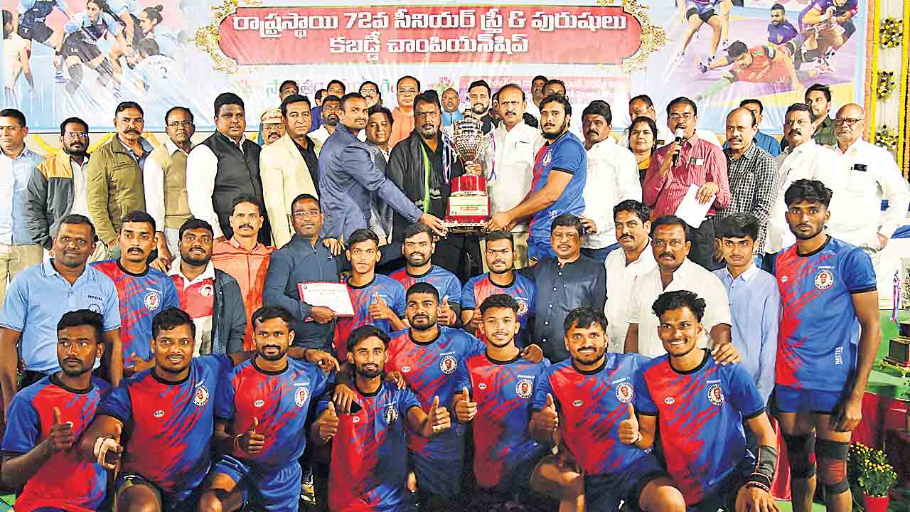 ముగిసిన రాష్ట్రస్థాయి కబడ్డీ పోటీలు.. చాంపియన్‌లుగా సూర్యాపేట, హైదరాబాద్‌-2