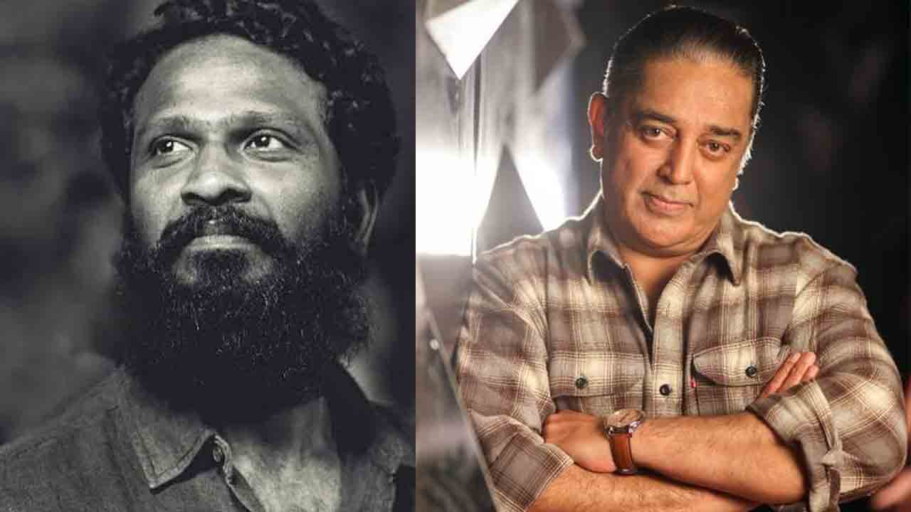 Kamal Haasan | క్రేజీ టాక్‌.. కమల్ హాసన్‌, వెట్రిమారన్‌ కాంబో ఆన్‌ ది వే..!