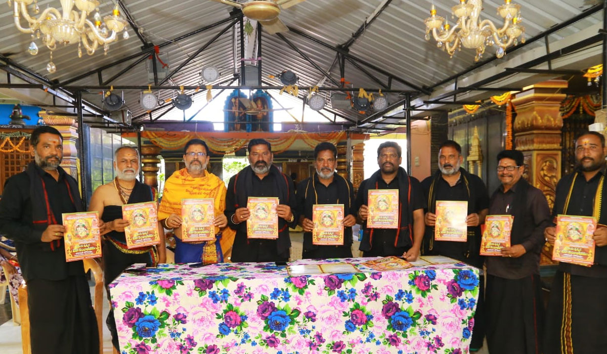 Kamareddy | కామారెడ్డి అయ్యప్ప ఆలయంలో 27 నుండి తృతీయ  పుష్కర మహాకుంభాభిషేకం