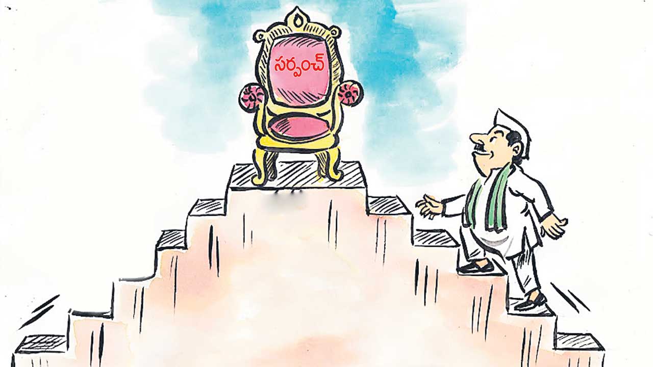 కొత్త సర్పంచులకు సమస్యల స్వాగతం!