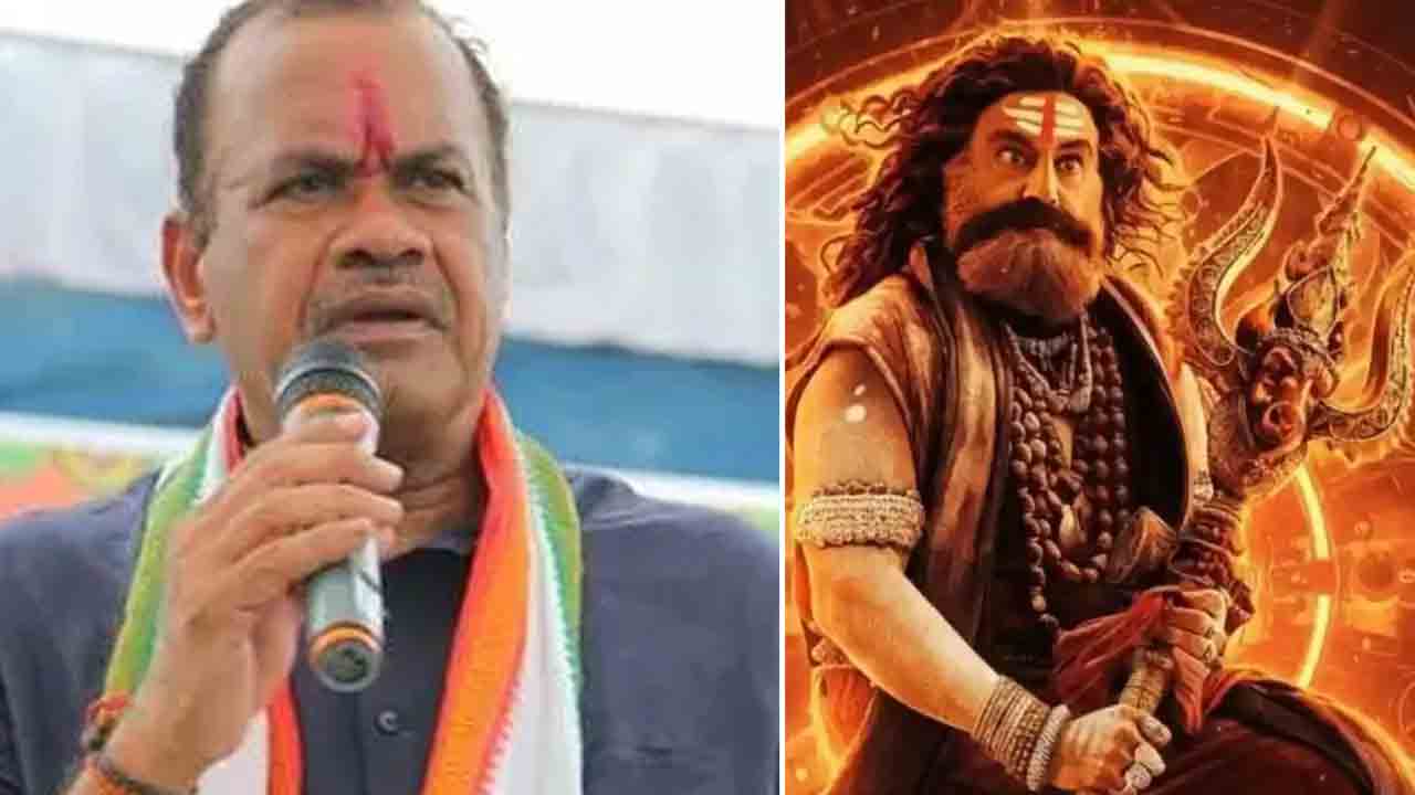 ‘అఖండ-2’ టికెట్‌ రేట్ల పెంపు నాకేం తెల్వదు!.. హీరోలకు వందల కోట్ల పారితోషికం ఎందుకు?: మంత్రి కోమటిరెడ్డి