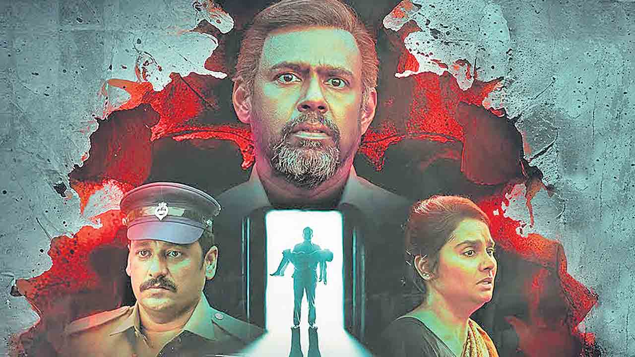 దాచినా దాగని వాస్తవాలు