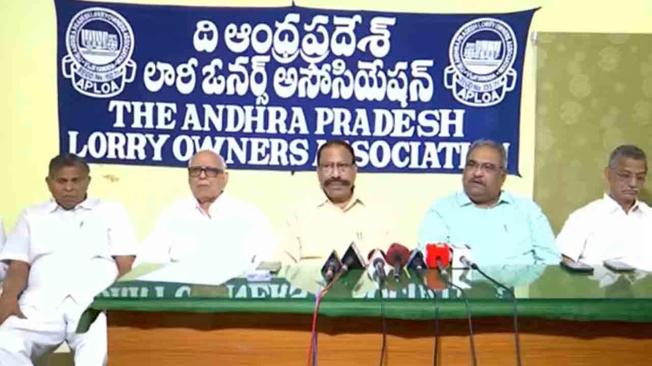 Goods Transport | సమస్యను పరిష్కరించకపోతే ఏపీలో గూడ్స్‌ రవాణా బంద్‌