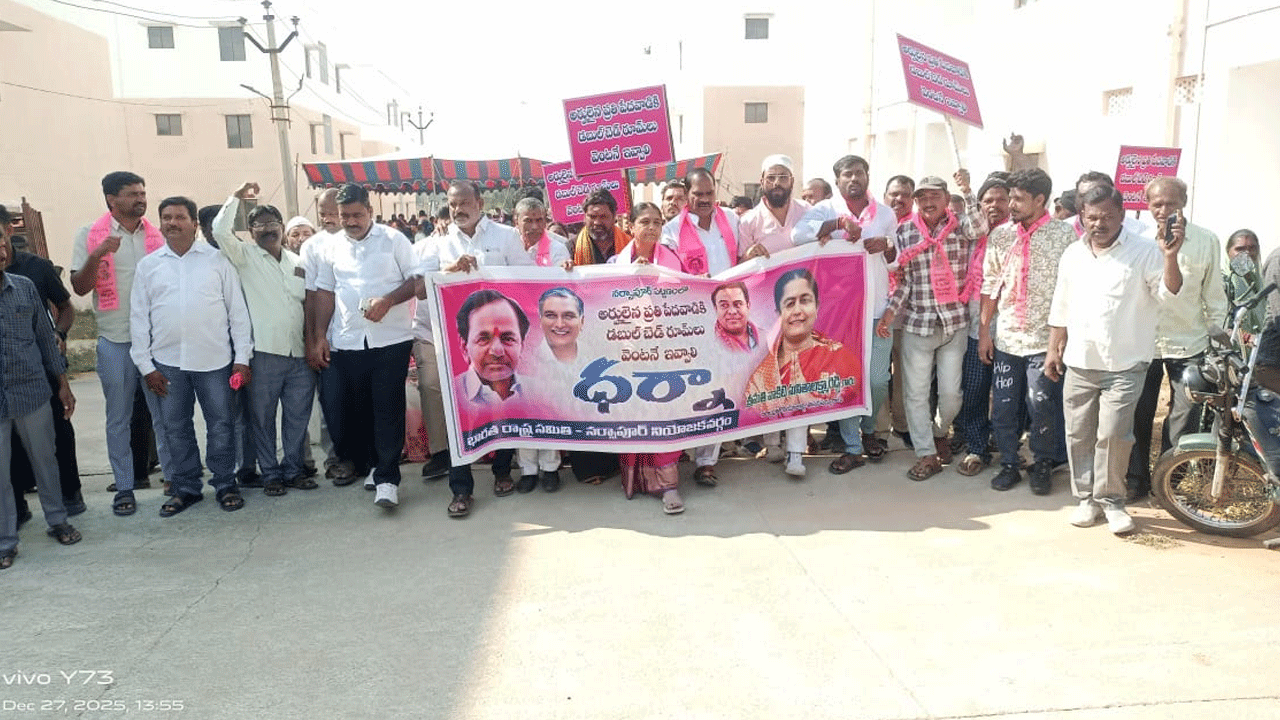 MLA Sunitha Lakshma Reddy | ఫుట్‌బాల్‌ ఆడేందుకు డబ్బులుంటయి.. కానీ పేదల ఇండ్లకు ఉండవా..? : ఎమ్మెల్యే సునీతా లక్ష్మారెడ్డి