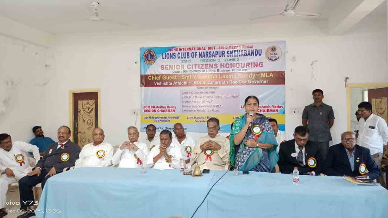 MLA Sunitha Lakshma Reddy | ఉమ్మడి కుటుంబాలు బలోపేతం కావాలి.. వయోవృద్దులను గౌరవించాలి : ఎమ్మెల్యే సునీతా లక్ష్మారెడ్డి