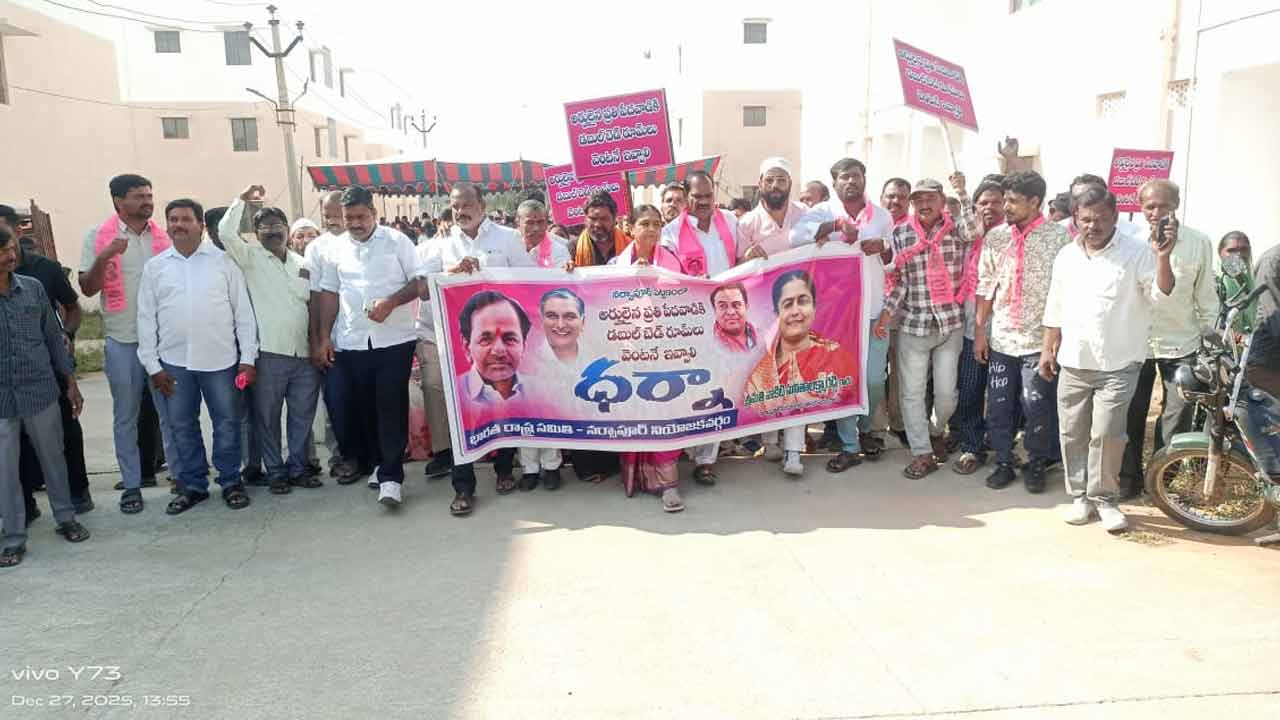 Mla Sunitha Lakshma Reddy1