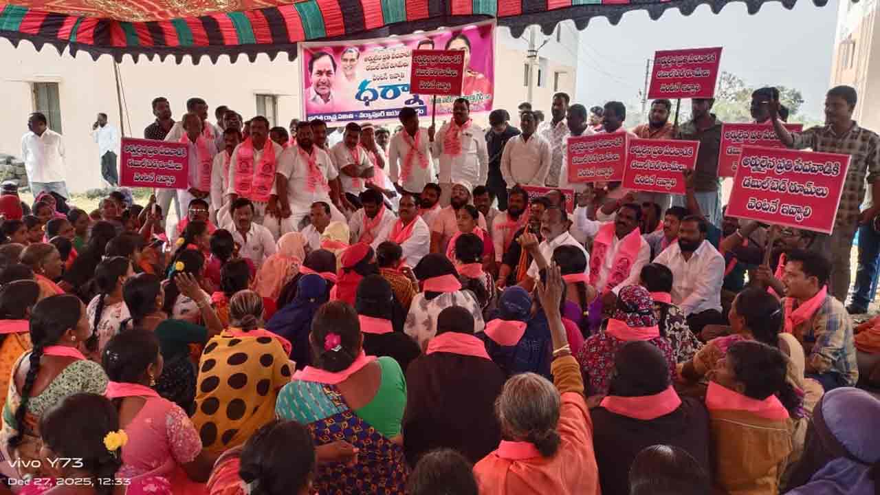 Mla Sunitha Lakshma Reddy2