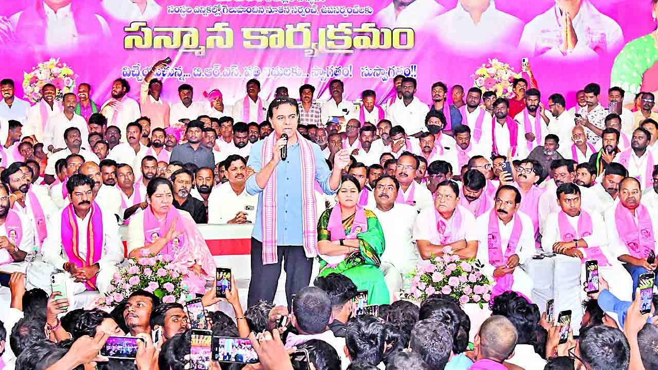 Mahabubabad Ktr