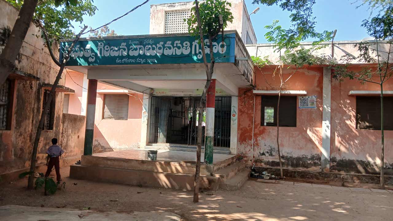 సంక్షామ హస్టళ్లు