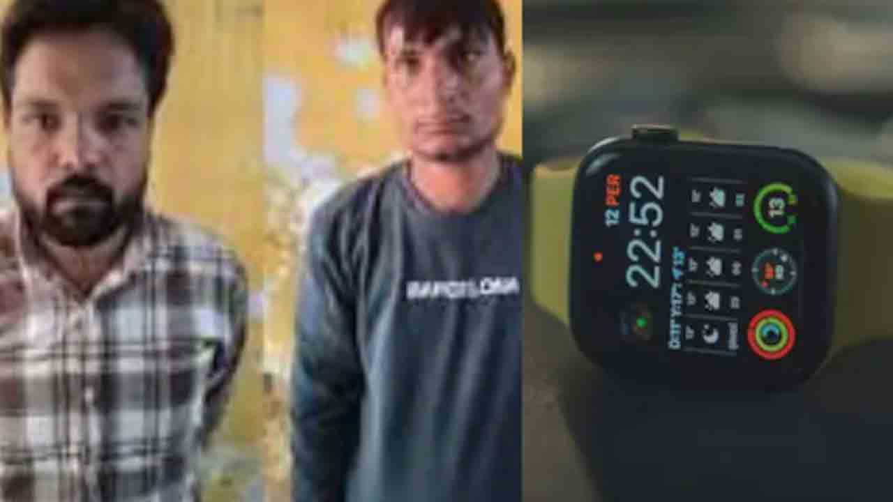 Man Rescued With Kidnapper’s Smartwatch | వ్యక్తి కిడ్నాప్‌.. కాపాడిన కిడ్నాపర్‌ స్మార్ట్‌వాచ్‌
