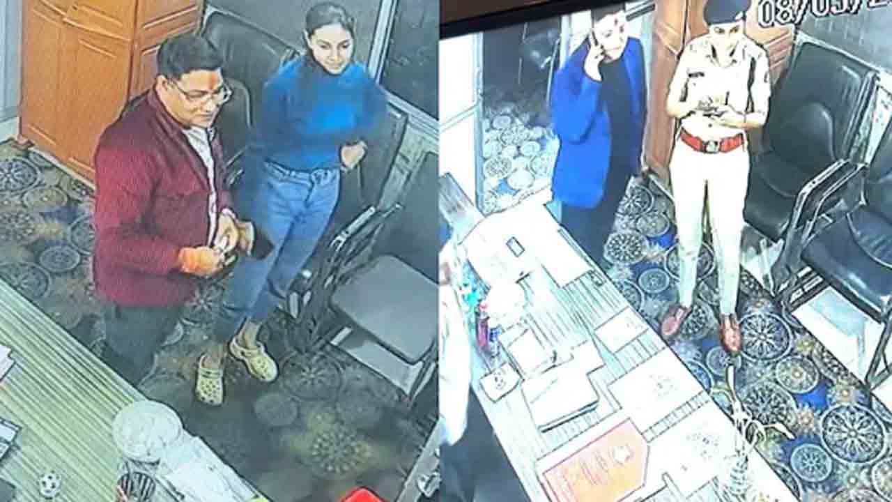 Hotelier Accuses Woman Cop Of ‘Love Trap’ | ‘పోలీస్‌ అధికారిణి ‘లవ్‌ ట్రాప్‌’   చేసి మోసగించింది’.. హోటల్‌ యజమాని ఫిర్యాదు