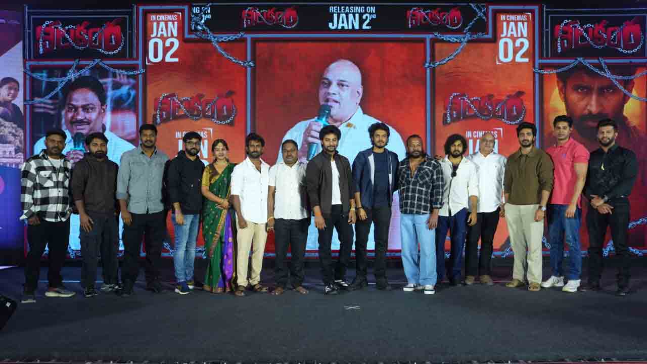 Nilakanta Movie | ఘనంగా ‘నీలకంఠ’ ప్రీ-రిలీజ్ ఈవెంట్.. చిత్ర యూనిట్‌కు ఆది సాయికుమార్ శుభాకాంక్షలు.