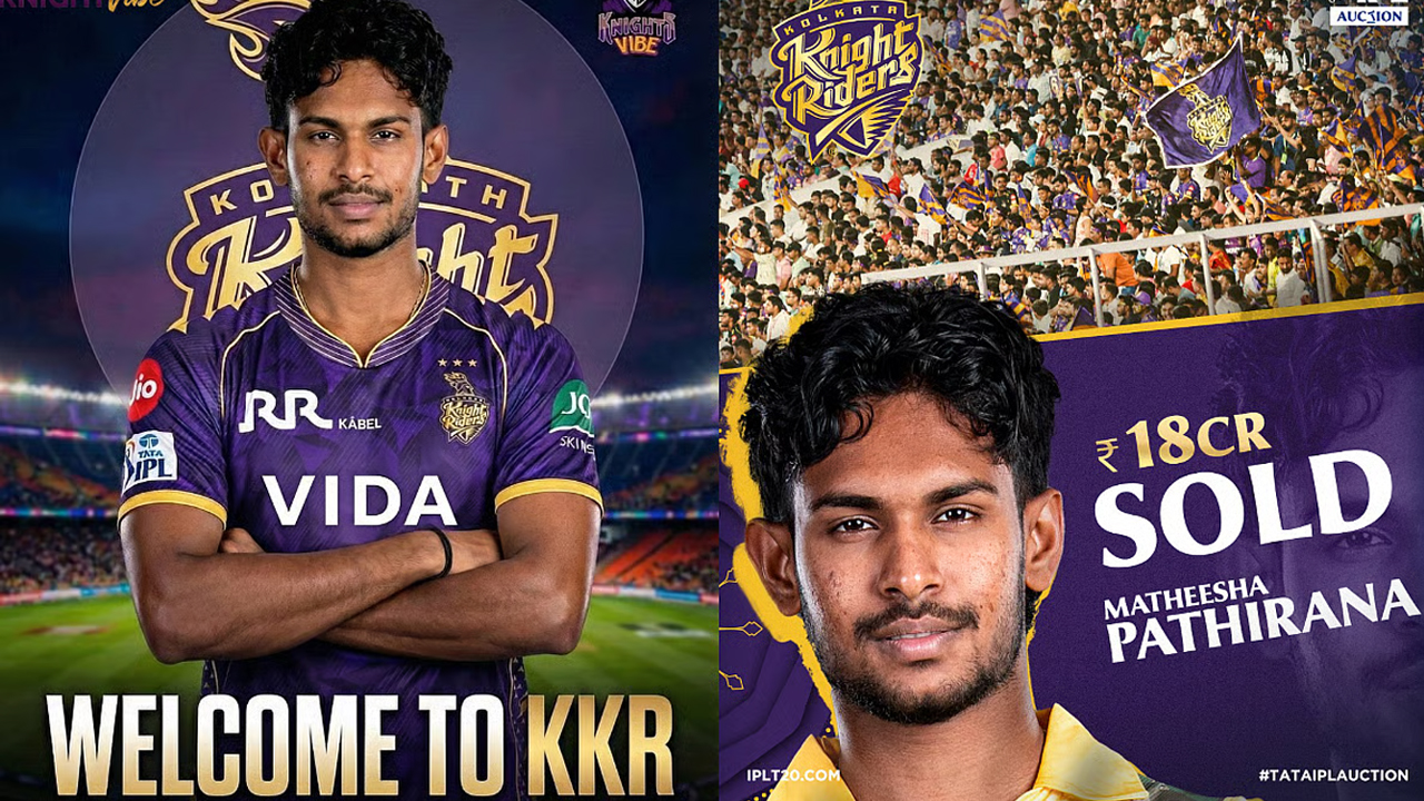 IPL 2026 Auction | కేకేఆర్‌ జట్టులోకి శ్రీలంక ఫాస్ట్‌ బౌలర్‌.. రూ.18కోట్లు పలికిన మతీషా పతిరానా..!