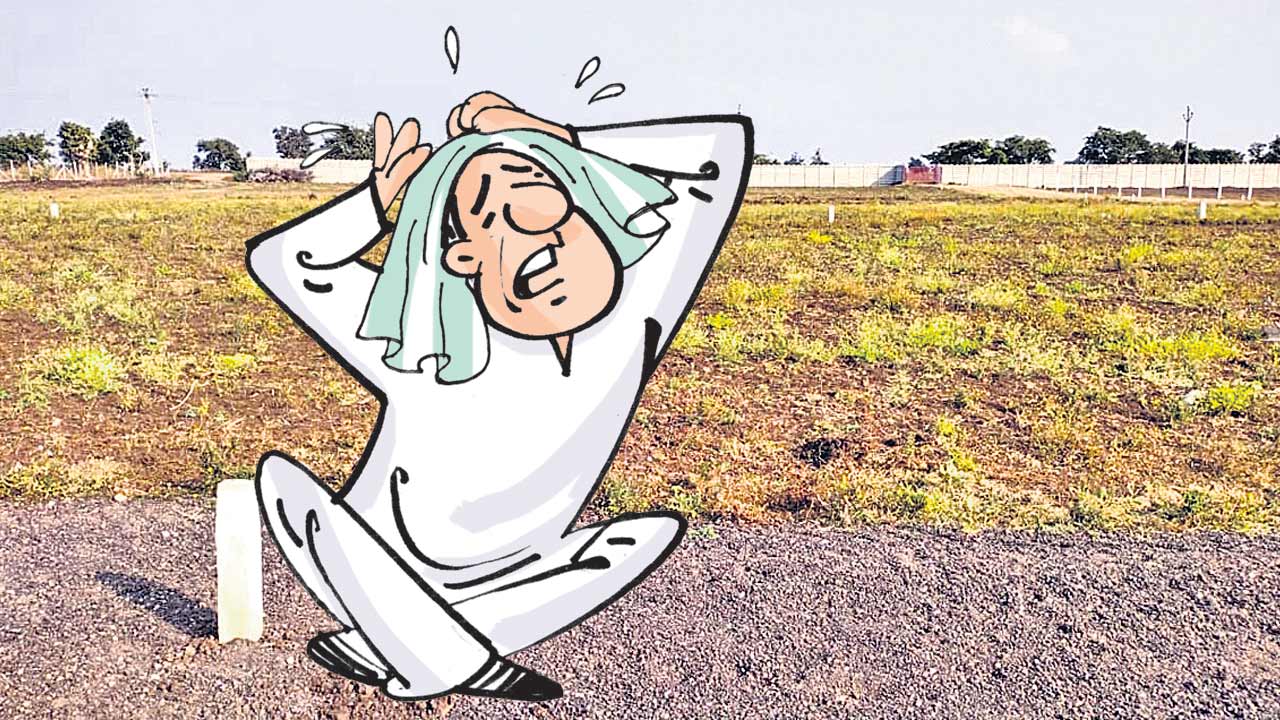 రెండెకరాలు హాంఫట్‌!