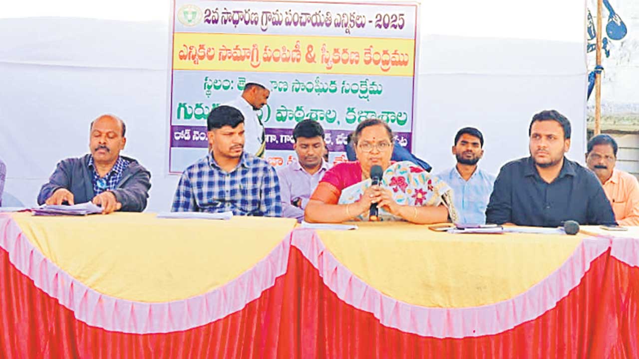 నేడు మూడో విడత