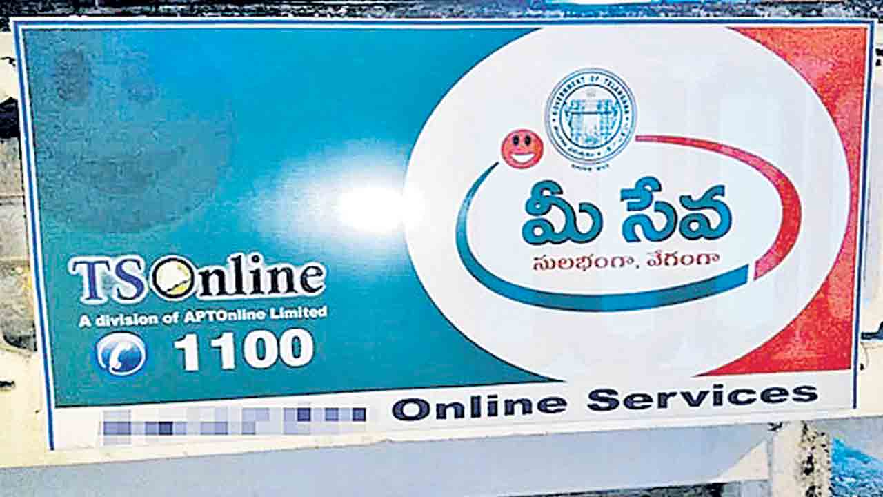 సర్కార్‌ సేవలు సైలెంట్‌!.. మీసేవ, టీఎస్‌ ఆన్‌లైన్‌ సేవలన్నీ బంద్‌