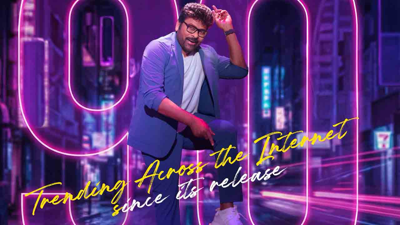 Meesaala Pilla | తగ్గేదే లే అంటున్న మన శంకర వర ప్రసాద్‌ గారు మీసాల పిల్ల సాంగ్.. అరుదైన ఫీట్ టార్గెట్‌..!