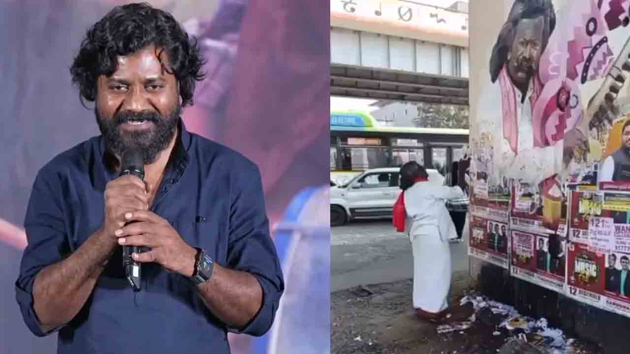 Venu Udugula | పద్మశ్రీ మొగిలయ్య చిత్రపటానికి అవమానం.. దర్శకుడు వేణు ఉడుగుల ఆవేదన!