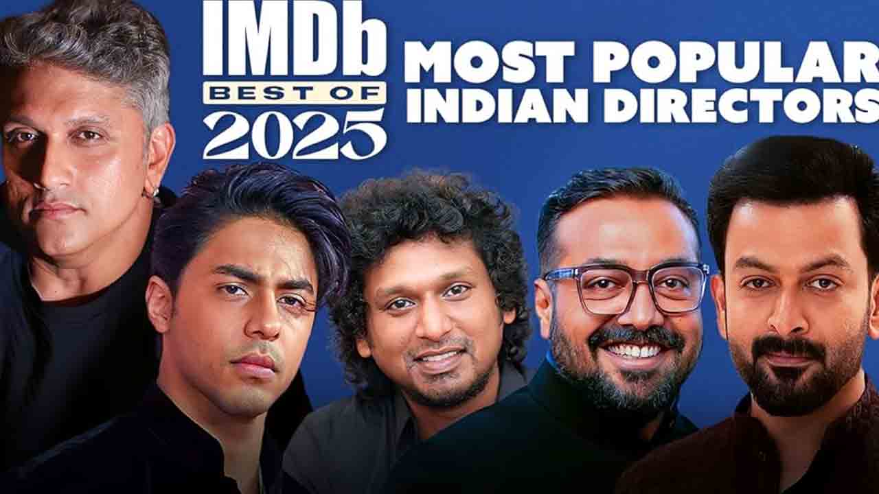 Most Popular Directors of 2025 | ఐఎండీబీ.. ఈ ఏడాది మోస్ట్ పాపుల‌ర్ దర్శకులు వీరే.!