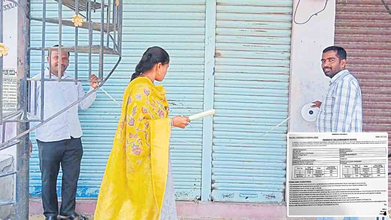 పన్నుల బాదుడే