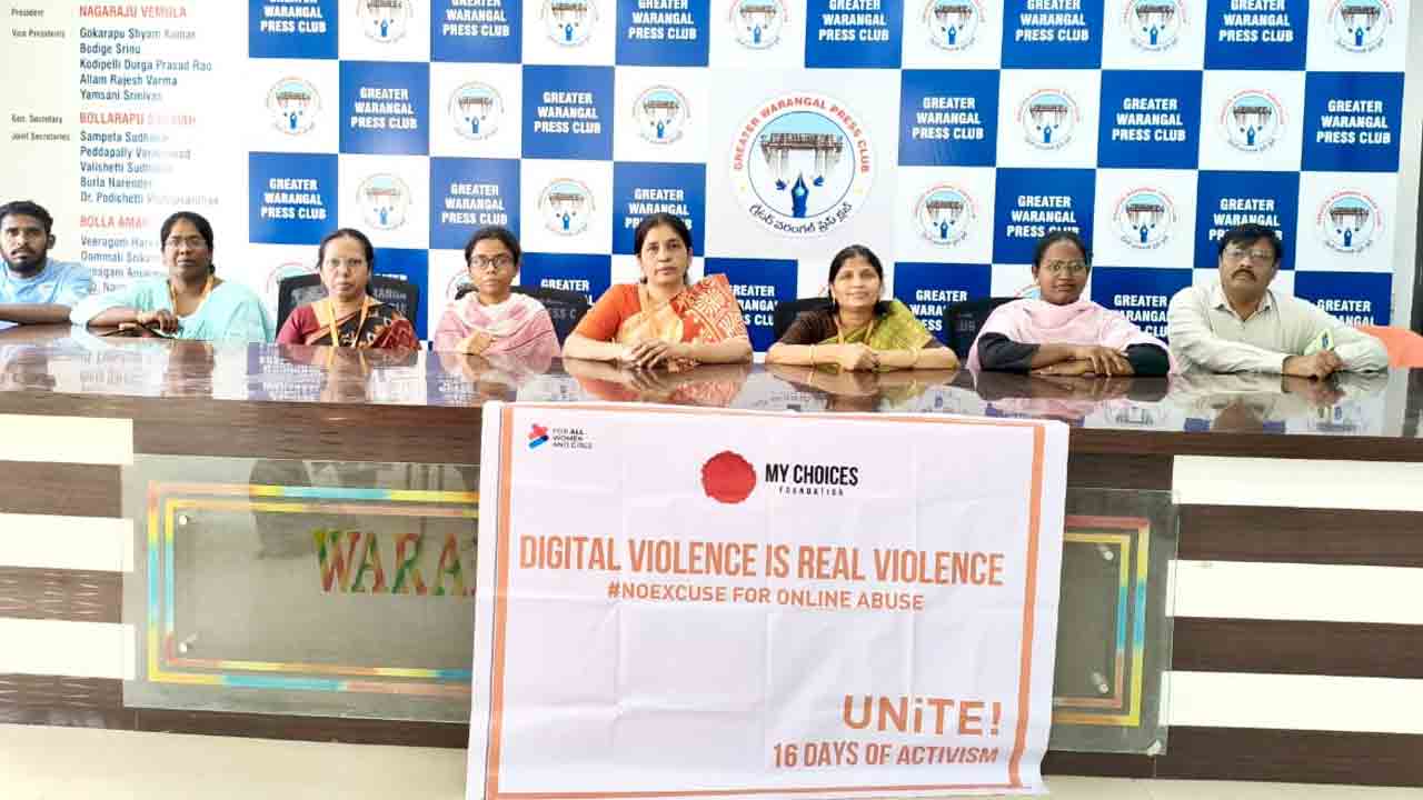 My Choice Foundation | హింస, అక్రమ రవాణా నివారణకు మై ఛాయిస్ ఫౌండేషన్