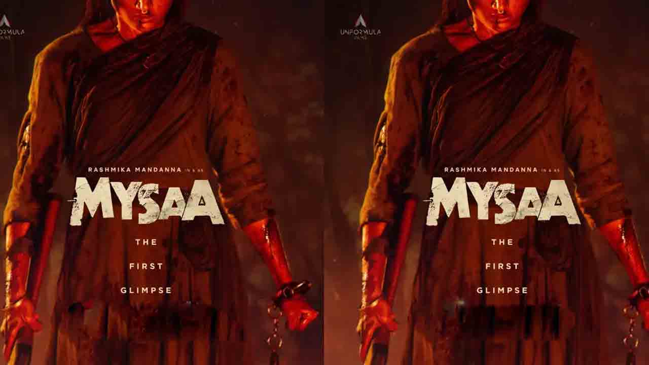 Mysaa | అగ్రెసివ్‌గా ర‌ష్మిక మంద‌న్నా.. మైసా ఫ‌స్ట్ గ్లింప్స్ వ‌చ్చేస్తుంది