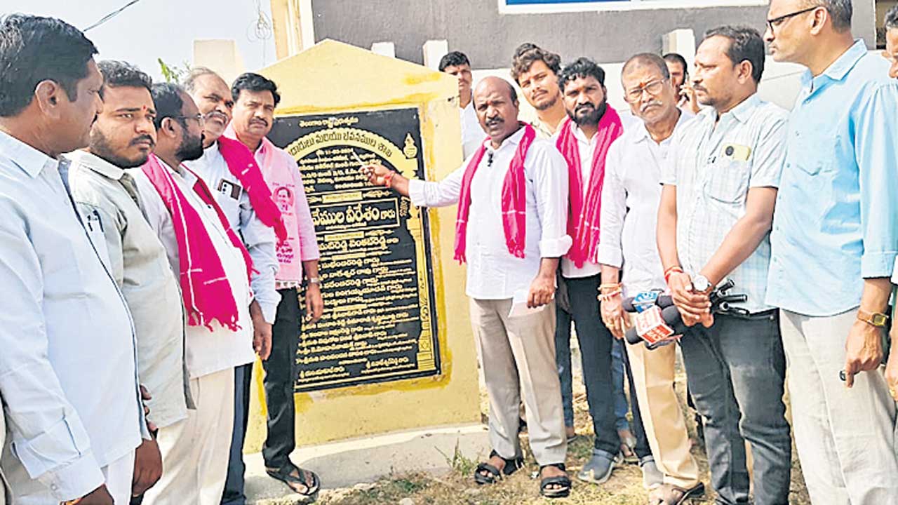 రెండేండ్లల్లో.. ఎమ్మెల్యే చేసింది శూన్యం