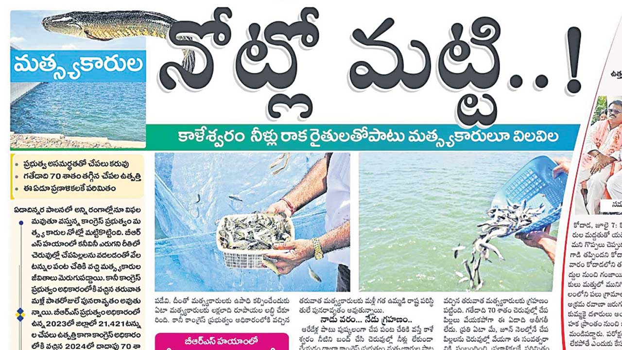 సమస్యలపై సమర శంఖం