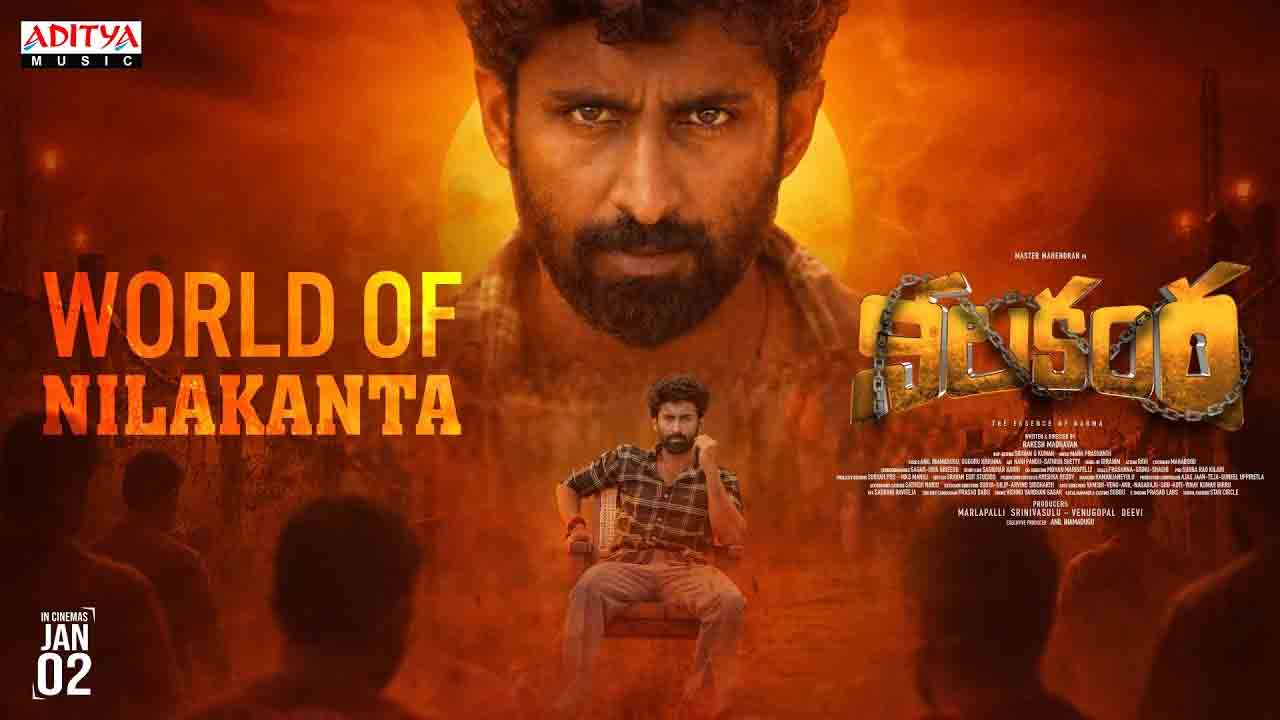 World Of Nilakanta | కిరణ్ అబ్బవరం, అజయ్ భూపతి ప్రశంసలు.. న్యూ ఇయర్ కానుకగా ‘నీలకంఠ’