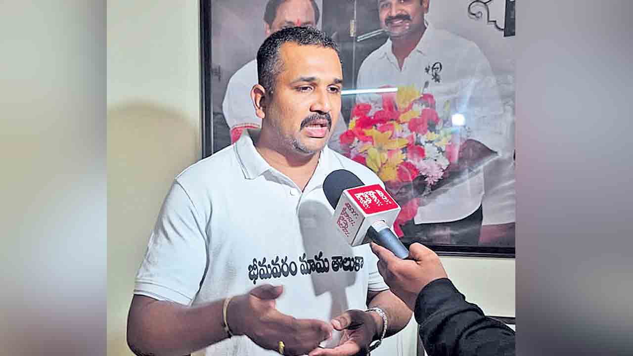 భీమవరం మామ తాలుకా!