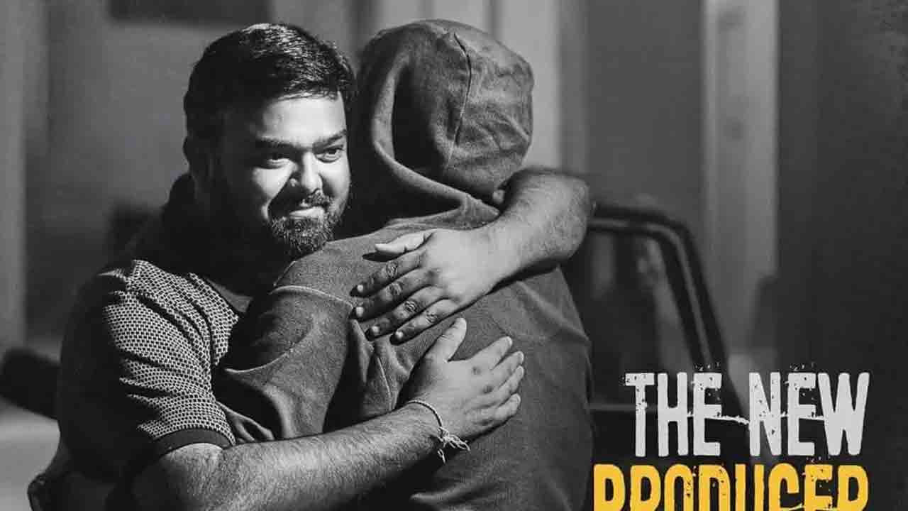 New Guy in Town | కొత్త యాక్టర్‌ కోసం నిర్మాతగా మారిన దర్శకుడు..!