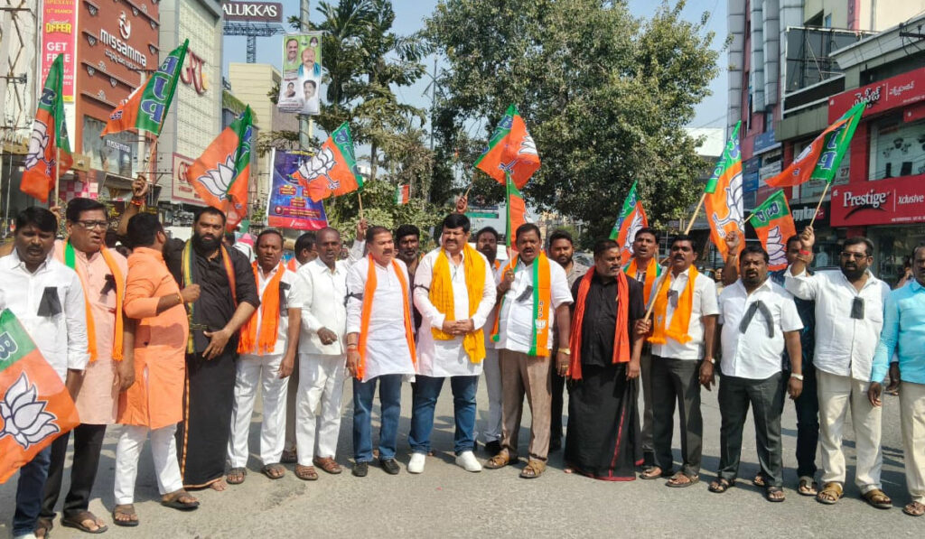 Nizamabad, Bjp