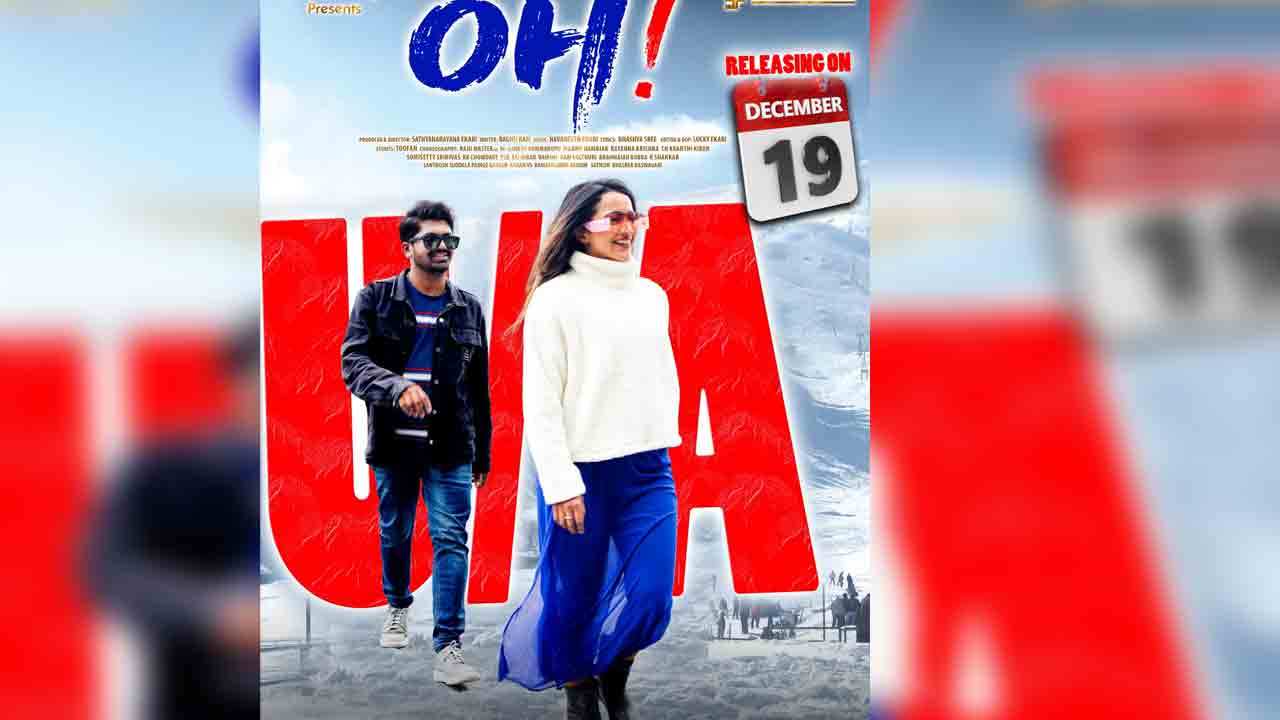 OH Movie | పురాతన విజ్ఞానం.. ఆధునిక ప్రేమల కలయిక.. ‘ఓహ్’ మూవీ రివ్యూ!