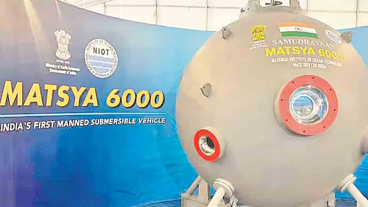 మత్స్య 6000 ఆవిష్కరణ.. దేశంలో తొలి మానవ సహిత సముద్ర గర్భ పరిశోధక వాహనం