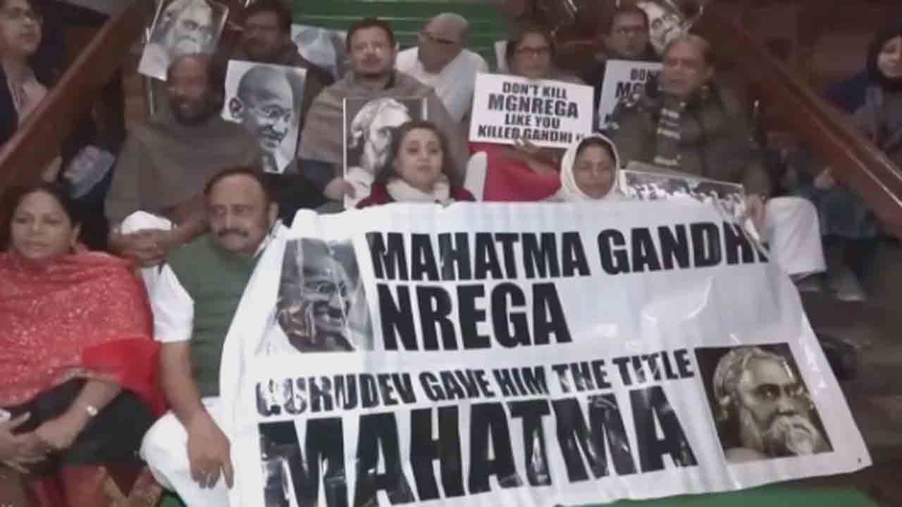 Opposition Sits On Overnight Protest | జీ రామ్ జీ బిల్లు ఆమోదంపై.. రాత్రంతా ప్రతిపక్షాల నిరసన