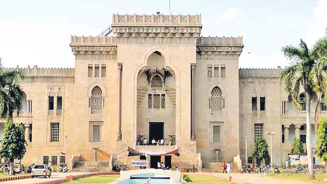 ఓయూ డీపీఆర్‌ గోప్యమా?