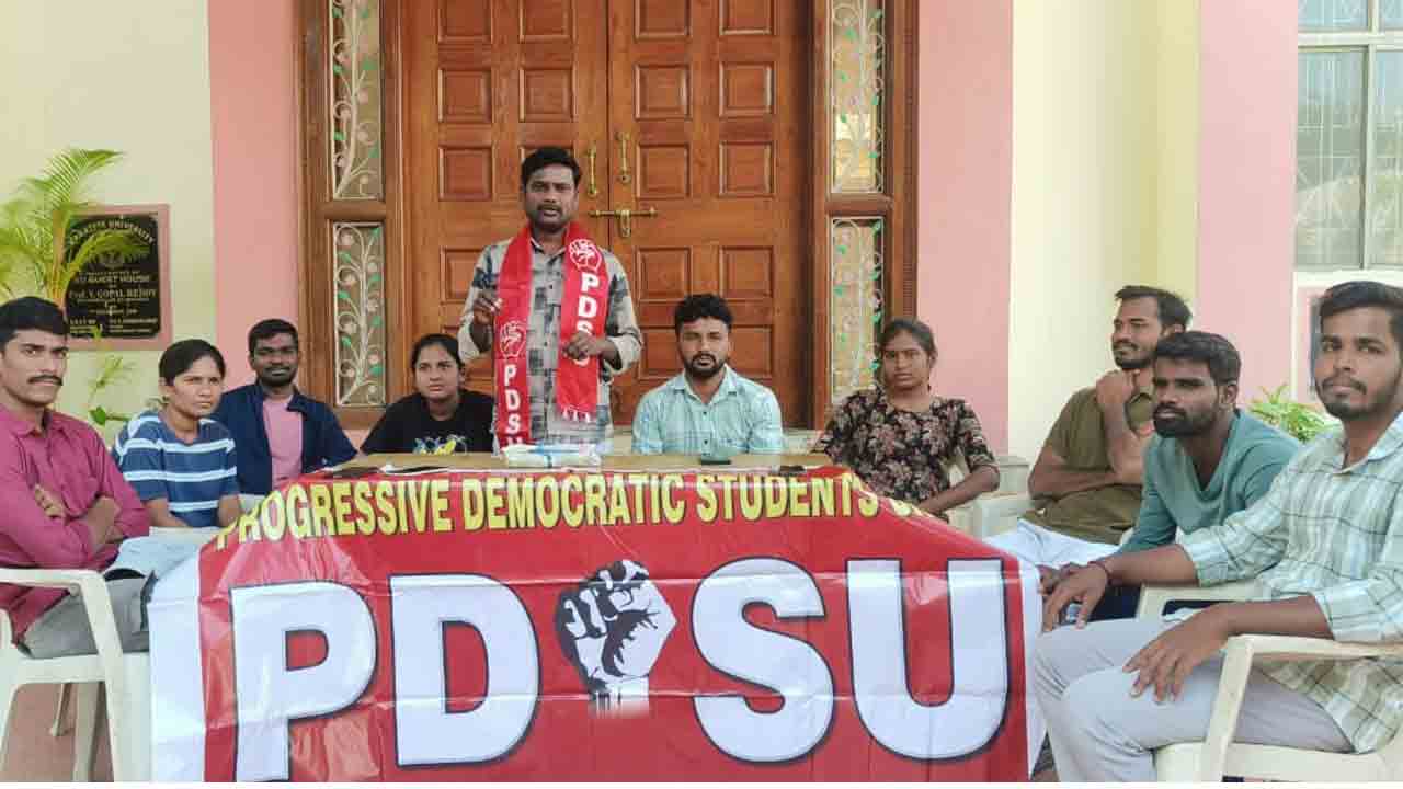 PDSU | విశ్వవిద్యాలయాల అభివృద్ధికి ప్రత్యేక ఎజెండాను రూపొందించాలి