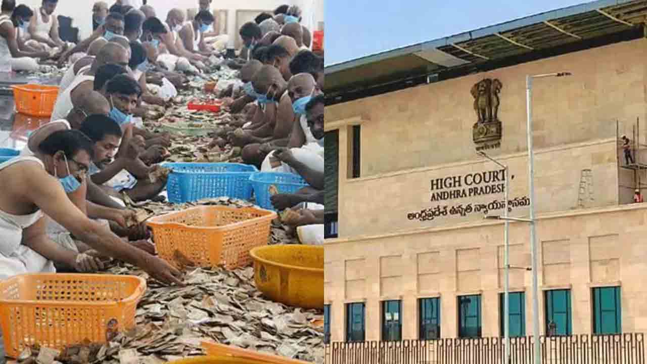 AP High Court | పరకామణి లెక్కింపులో టీటీడీకి ఏపీ హైకోర్టు కీలక ఆదేశాలు