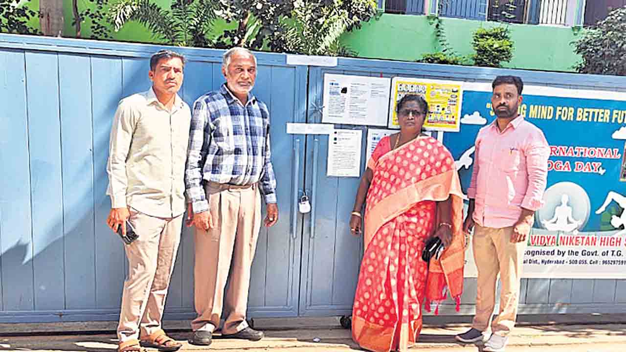 పూర్ణిమ స్కూల్‌ సీజ్‌