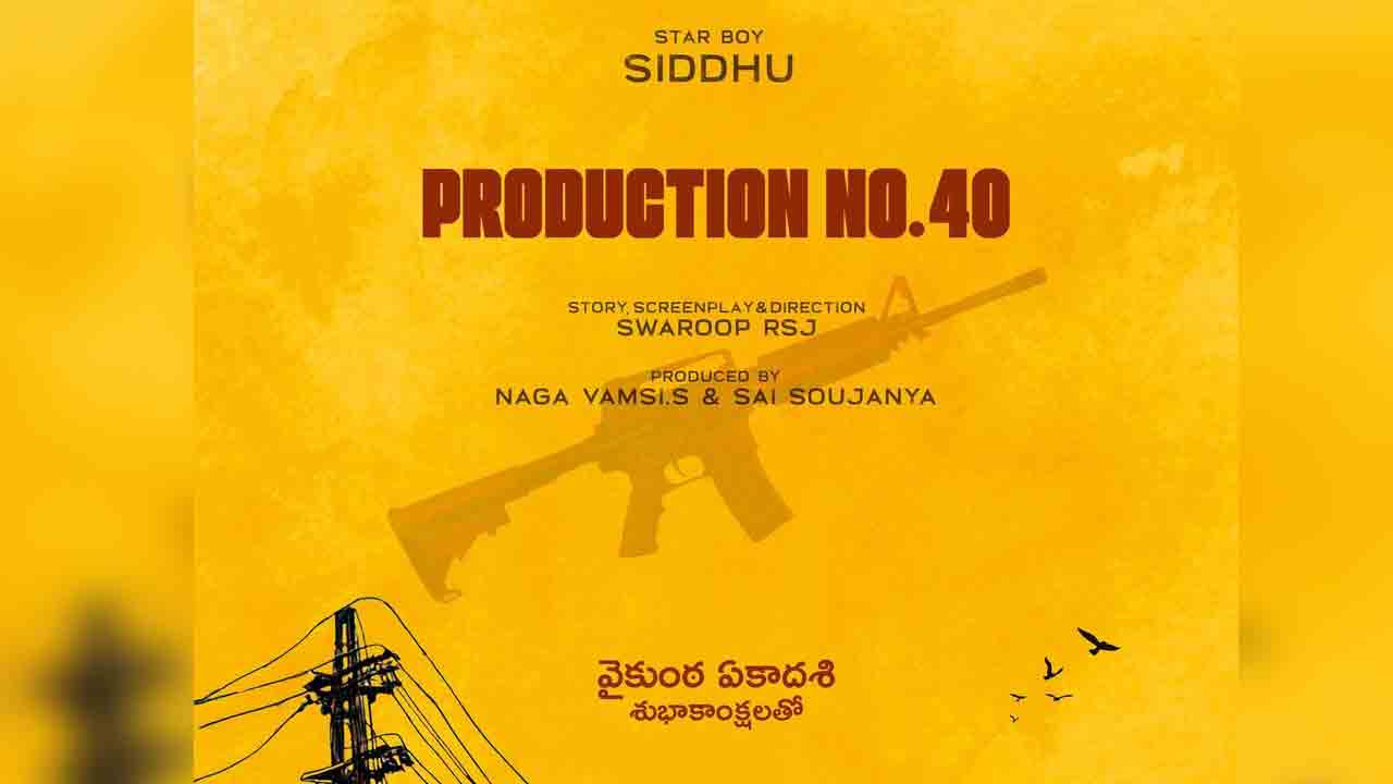 Siddhu Jonnalagadda | క్రేజీ కాంబో రిపీట్: సిద్ధు జొన్నలగడ్డ – నాగవంశీ కొత్త సినిమా షురూ!