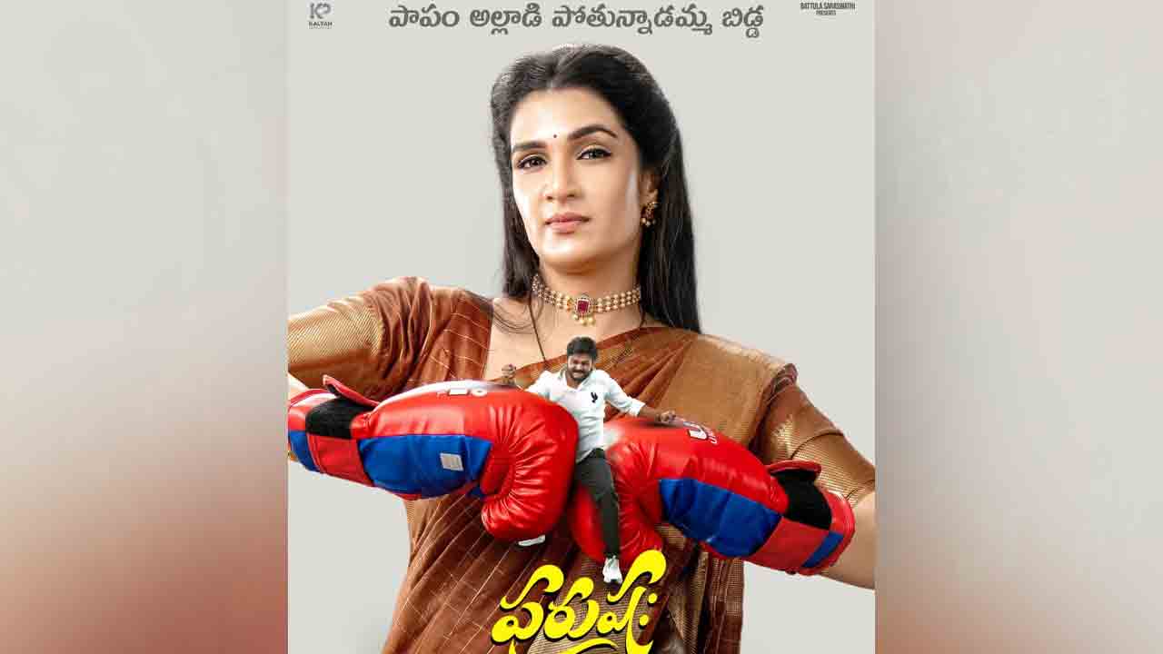 Purushaha | పాపం అల్లాడిపోతున్నాడమ్మా బిడ్డ.. హైప్‌ పెంచుతోన్న పురుష టీం నయా పోస్టర్‌