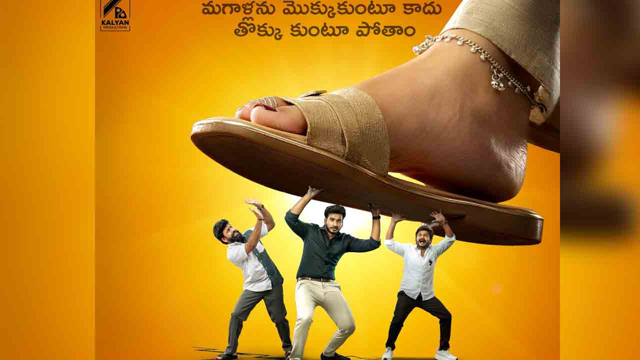 Purushaha | మగాళ్లను మొక్కుకుంటూ కాదు తొక్కుకుంటూ పోతాం.. నయా లుక్‌తో హైప్‌ పెంచుతోన్న పురుష టీం