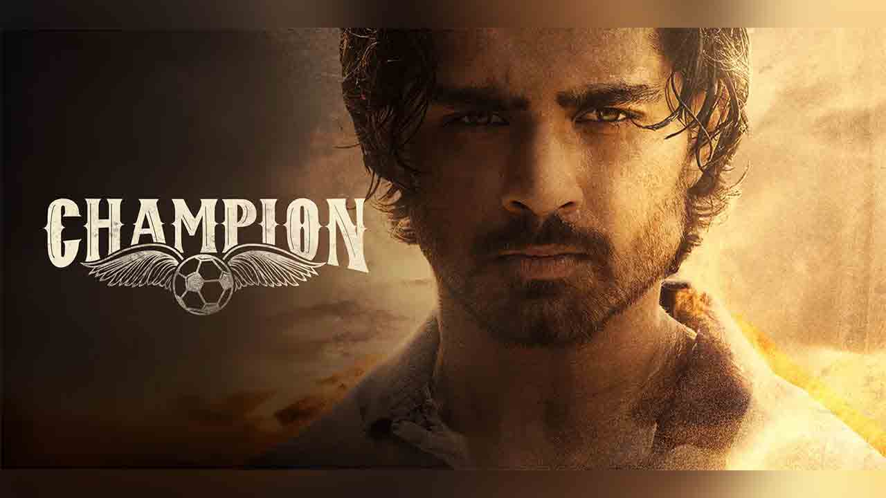 Champion Review | రోషన్ ‘ఛాంపియన్’ రివ్యూ.. బైరాన్‌పల్లి పోరాటం చూడాల్సిందే.!